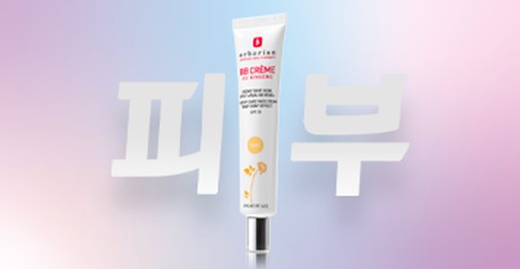 BB Cr&egrave;me
