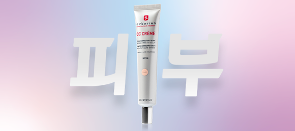 CC Cr&egrave;me