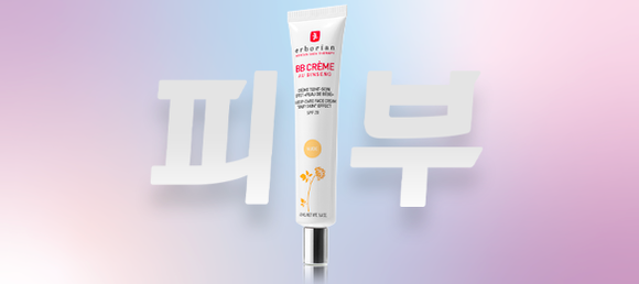 BB Cr&egrave;me