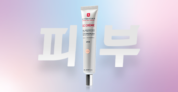 CC Cr&egrave;me